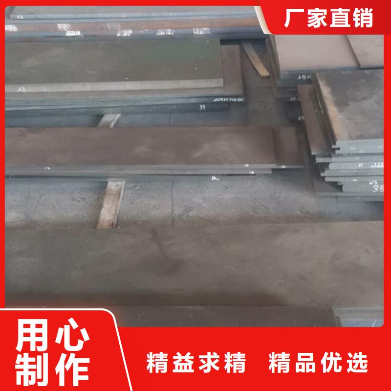 cr12mov-金属热处理厂家直销规格多样