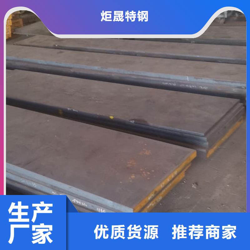 cr12mov金属热处理高品质诚信厂家