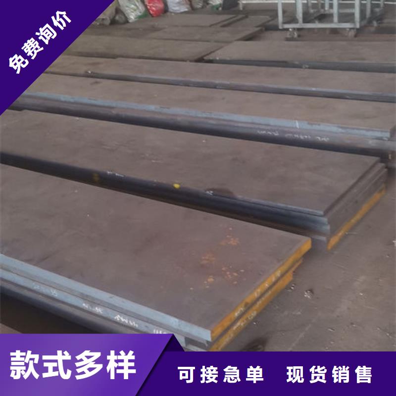 cr12mov金属热处理支持拿样