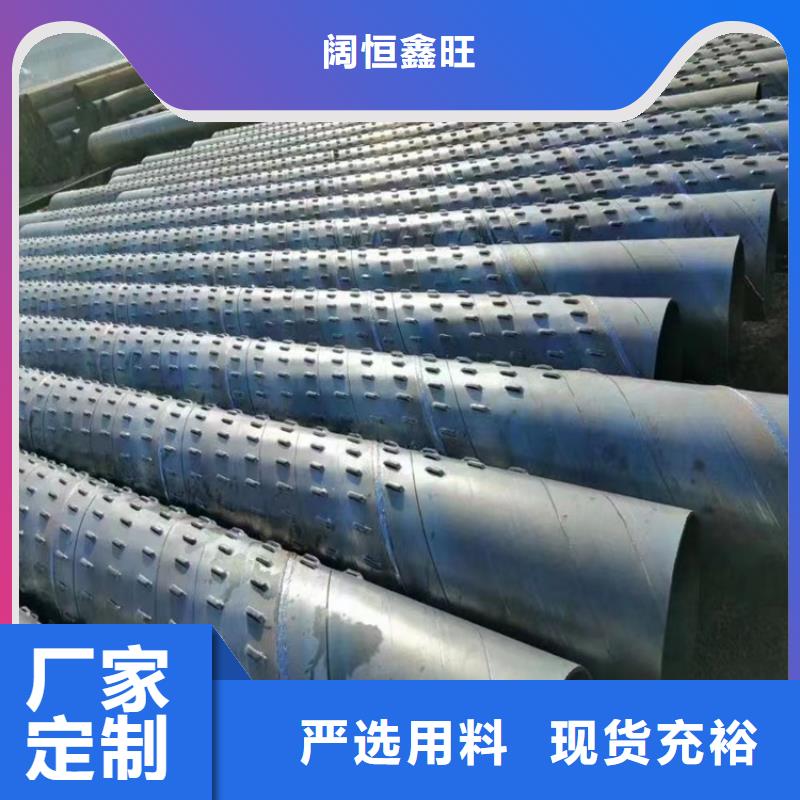 273mm桥式滤水管品质保障