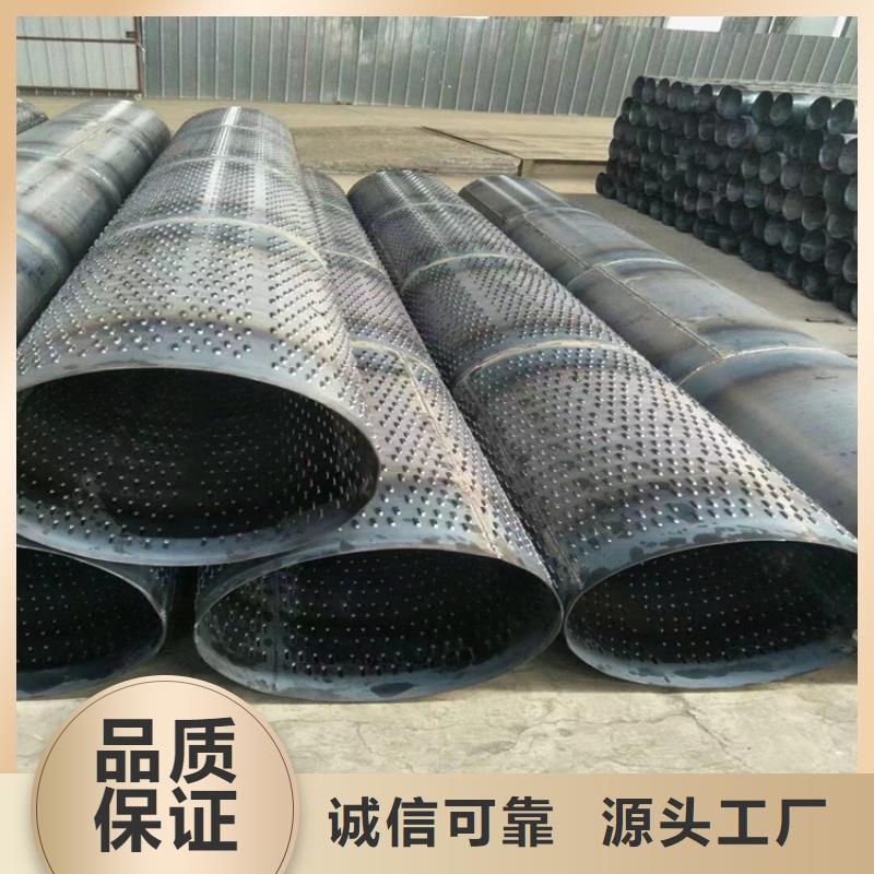 720mm桥式滤水管桥式滤水管在线咨询