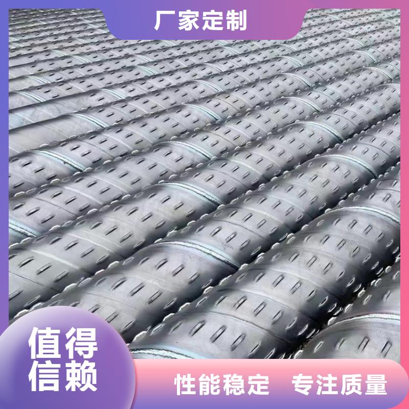 133水利降水滤水管来图定制