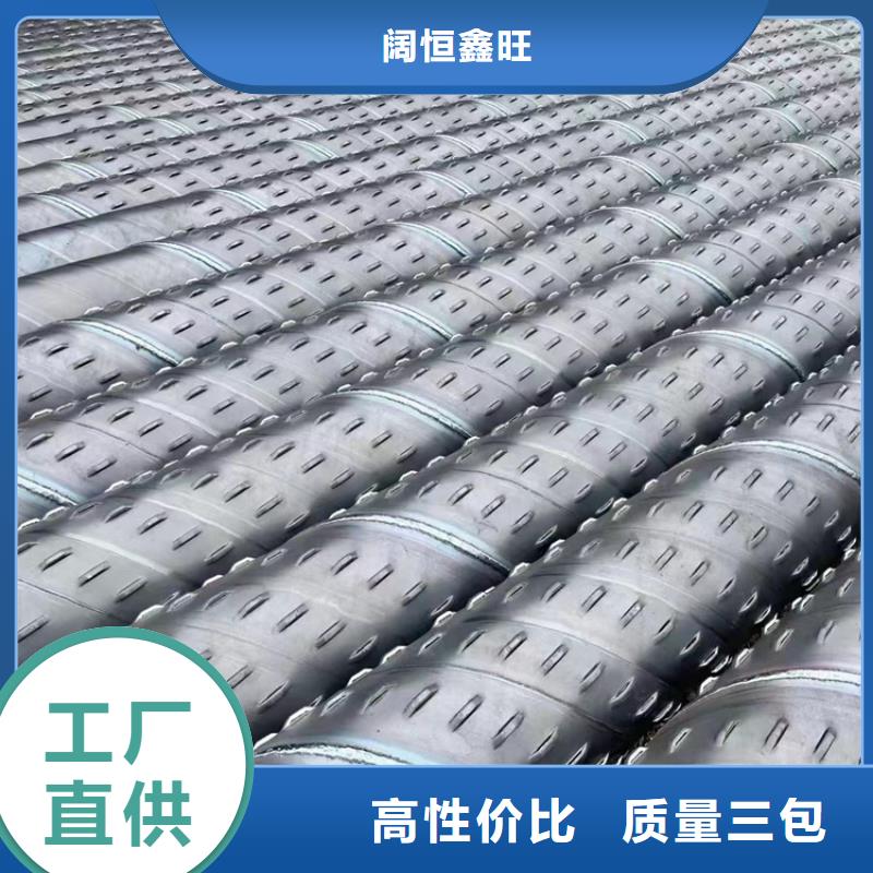 排水用滤水管桥式滤水管价格实惠
