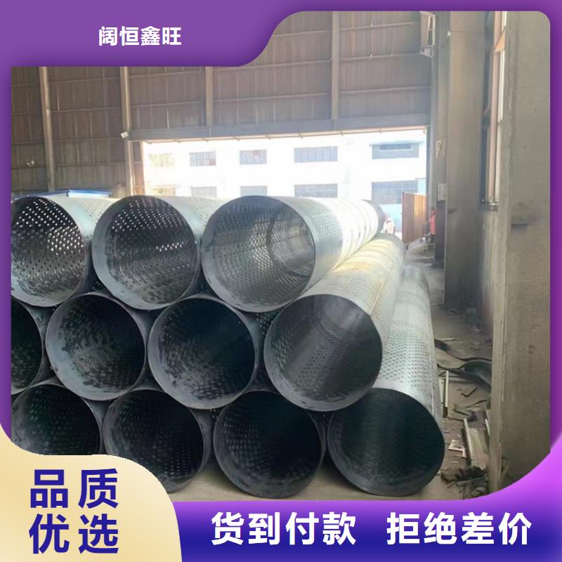 273*4不锈钢滤水管支持定制