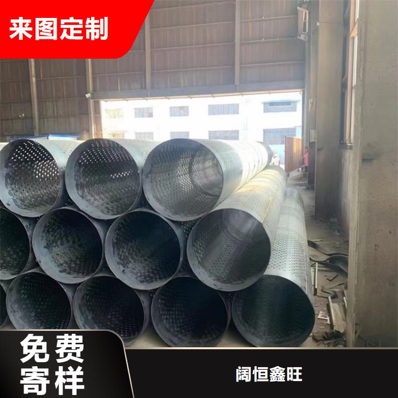 灌溉井滤水管377*4桥式滤水管零售