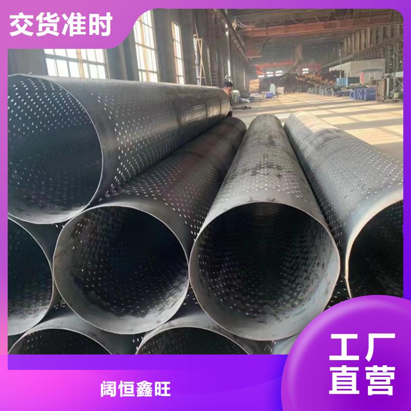 圆孔滤水管桥式滤水管批发