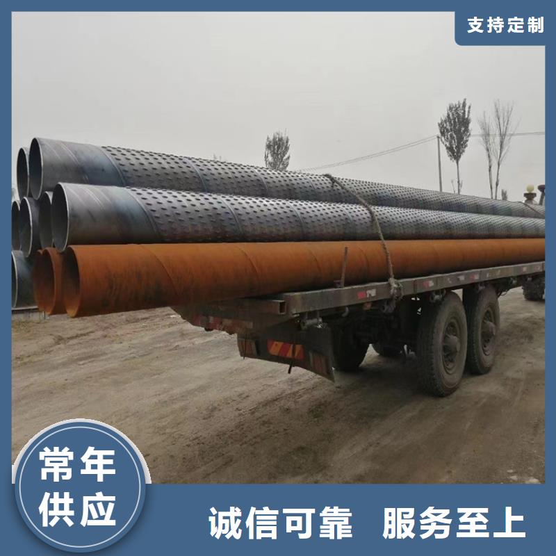 直缝式滤水管桥式滤水管品质放心