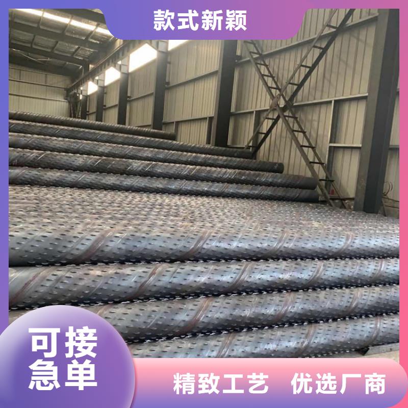 冲孔过滤管桥式滤水管全国配送