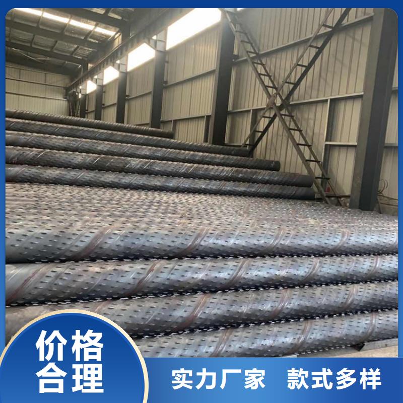 大口径滤水管桥式滤水管生产厂家