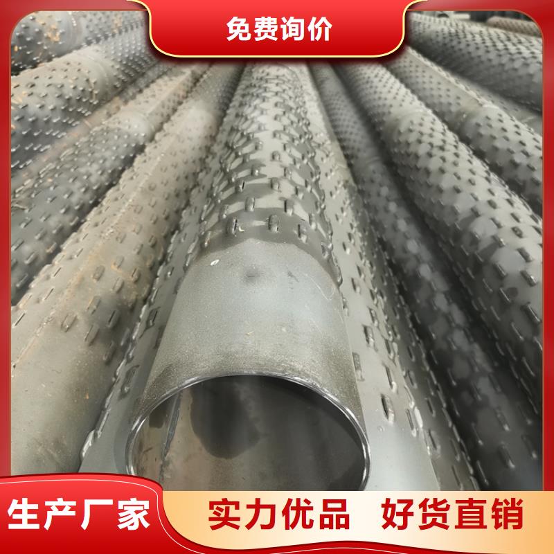 打井专用滤水管桥式滤水管现货齐全