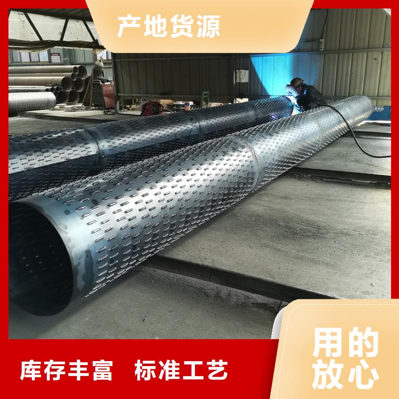 绕丝滤水管桥式滤水管制造厂家
