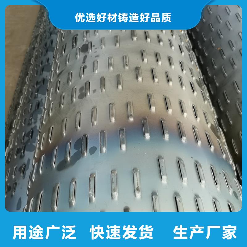 冲孔过滤管桥式滤水管全国配送