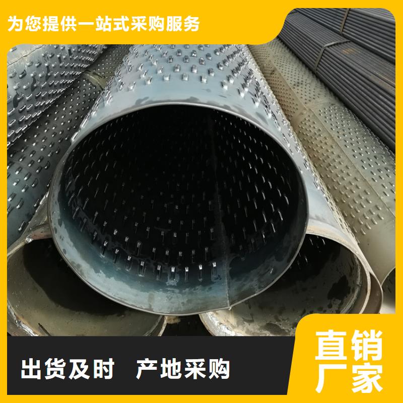厚壁滤水管放心购买