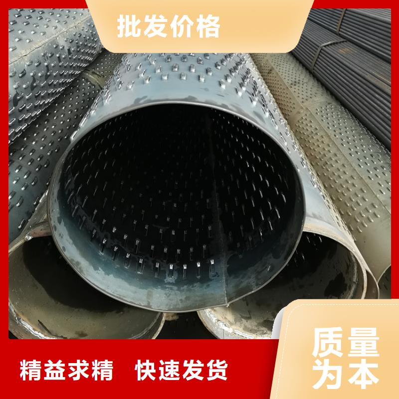 不锈钢滤水管桥式滤水管零售