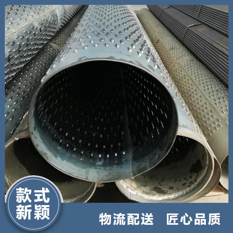 地铁滤水管可定制