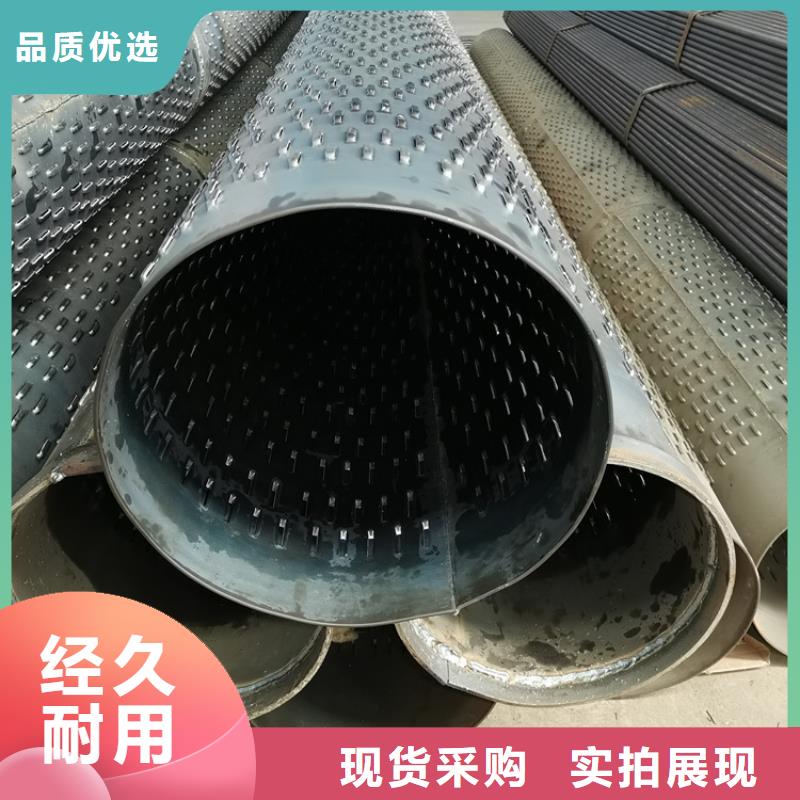 600mm滤水管桥式滤水管实力厂家