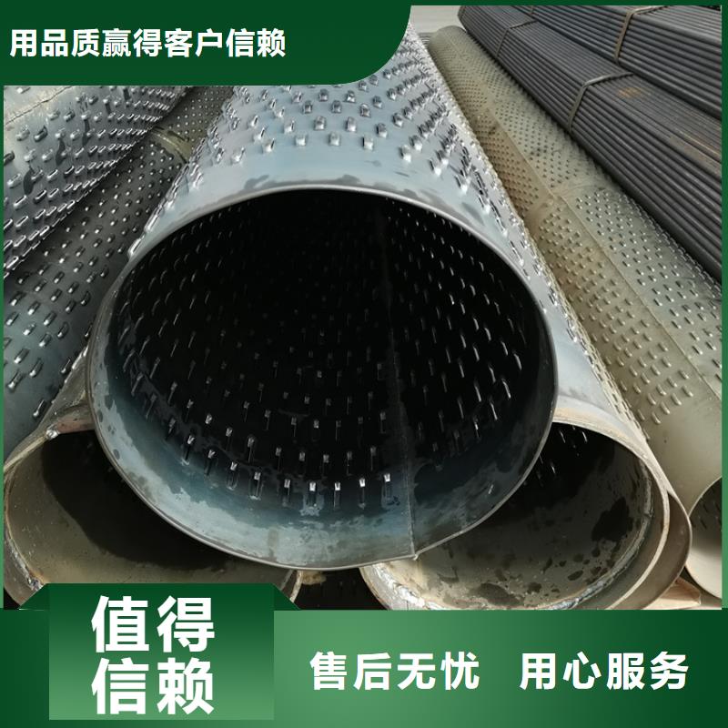 盲沟用滤水管桥式滤水管实力厂家