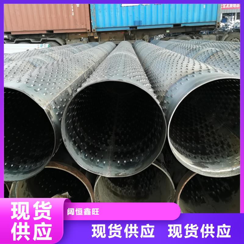 不锈钢滤水管桥式滤水管全国配送