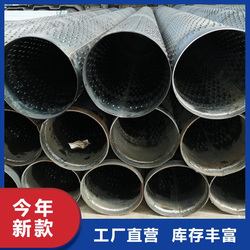 直缝式滤水管219*4桥式滤水管零售