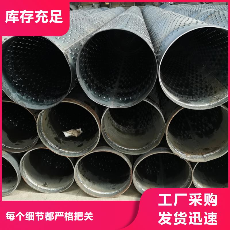 325mm降水井滤水管桥式滤水管现货充足