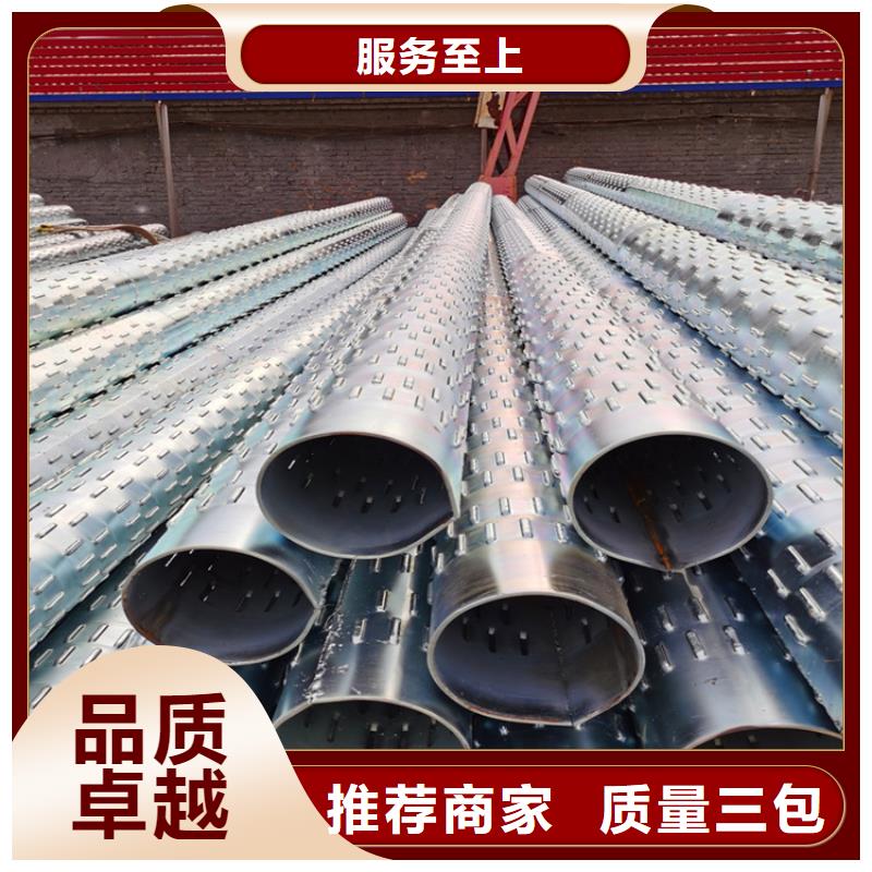 400mm桥式滤水管工厂直销