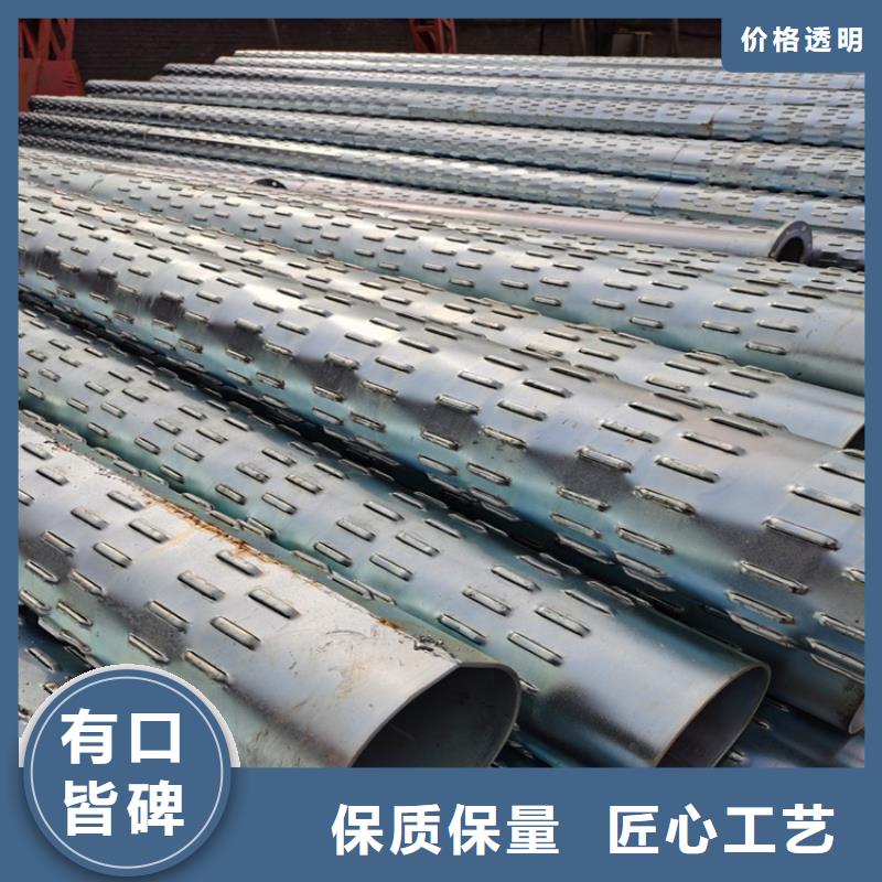 圆孔滤水管桥式滤水管批发