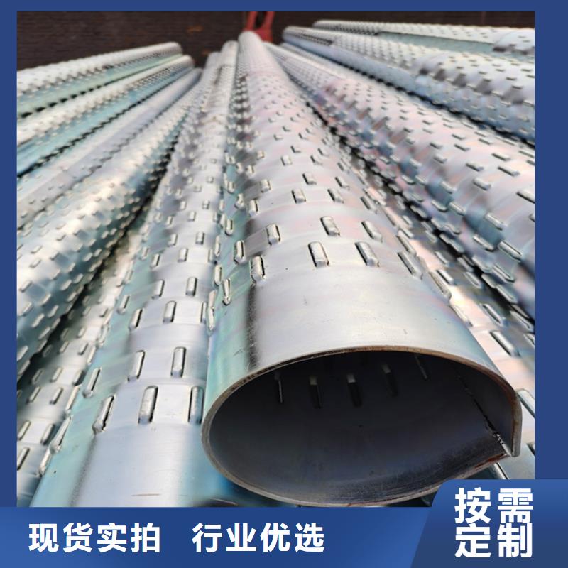 273*4桥式滤水管支持定制