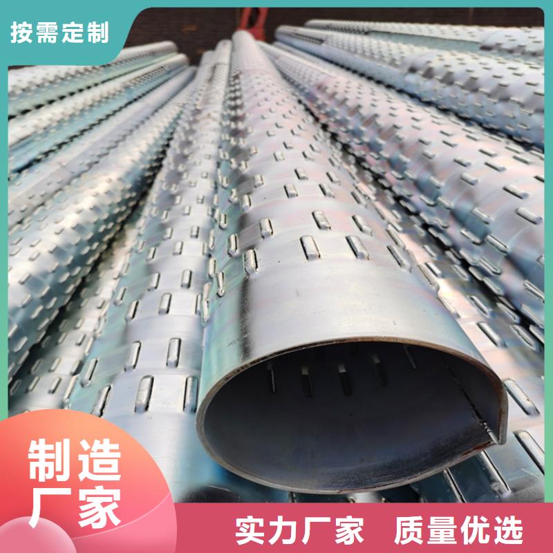 地铁滤水管可定制