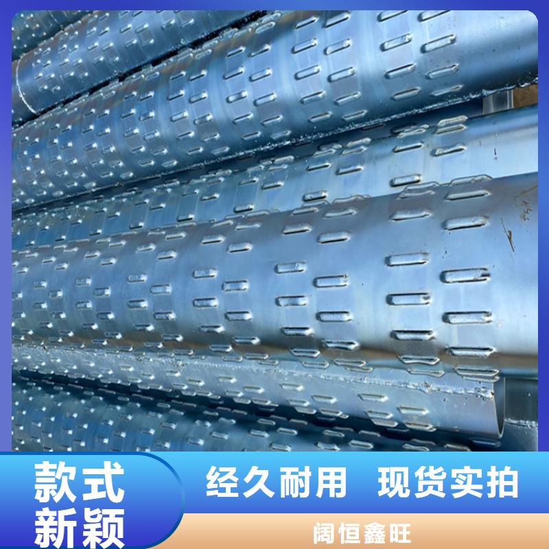 排水用滤水管桥式滤水管厂家直销