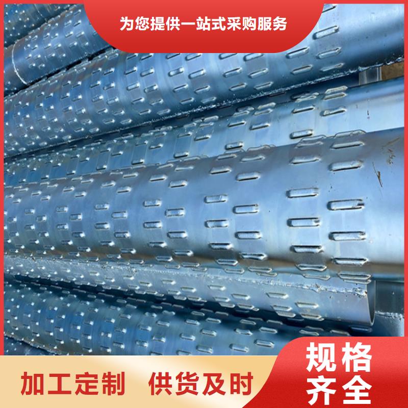 定安县400*3不锈钢滤水管现货齐全