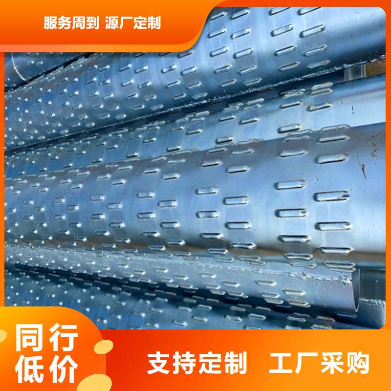 桥式滤水管厂家现货
