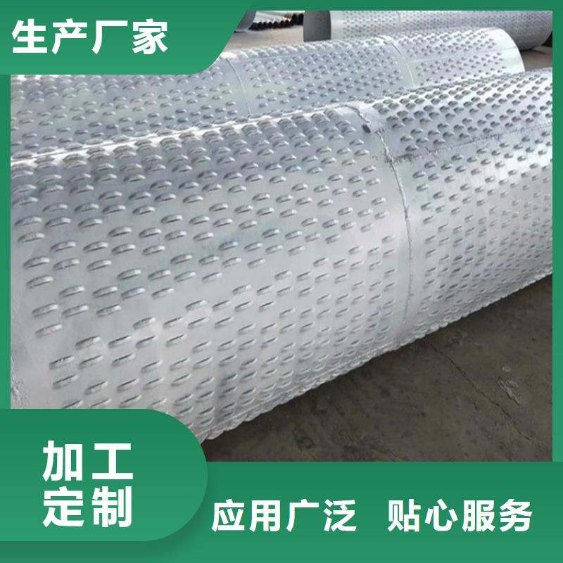 600mm滤水管桥式滤水管定制
