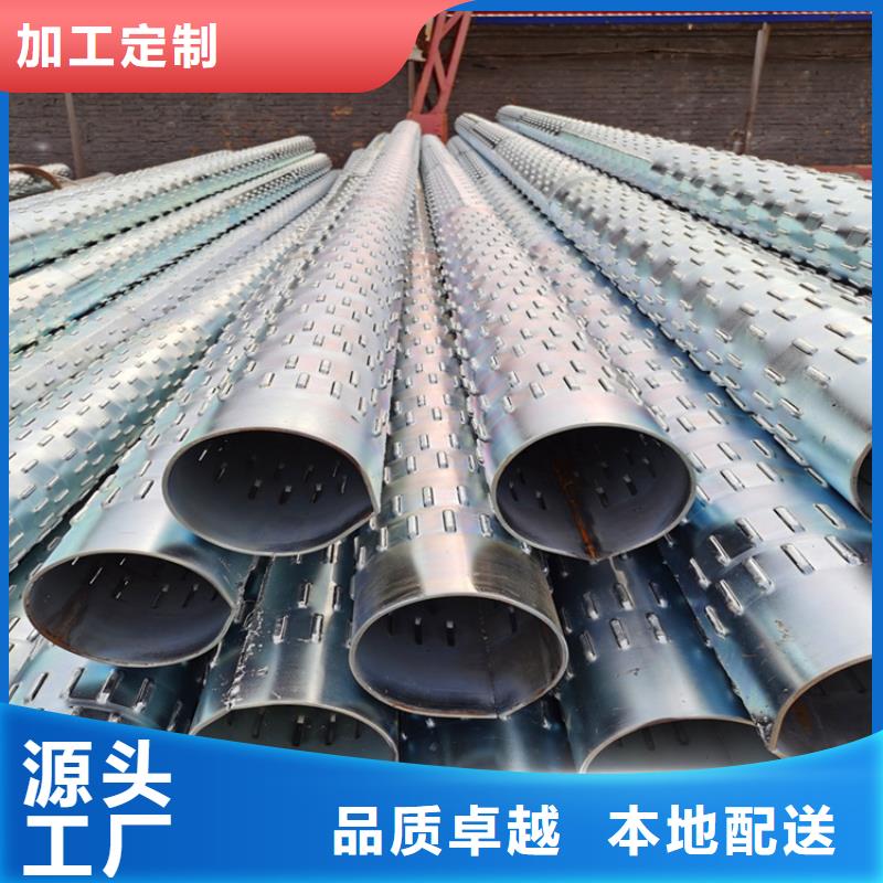 720mm桥式滤水管桥式滤水管在线咨询