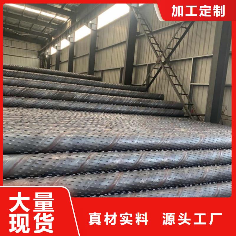 高强度滤水管桥式滤水管欢迎订购