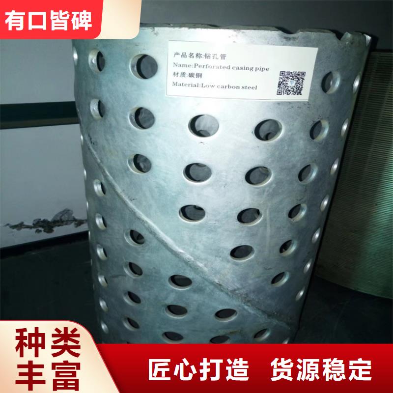 桥式滤水管377桥式滤水管加工厂家