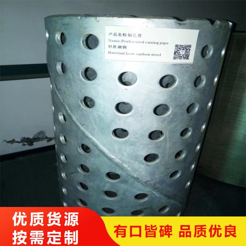 厚壁滤水管放心购买