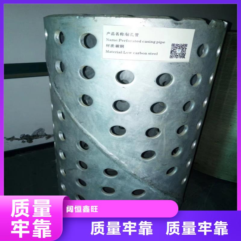 大口径滤水管桥式滤水管实力厂家