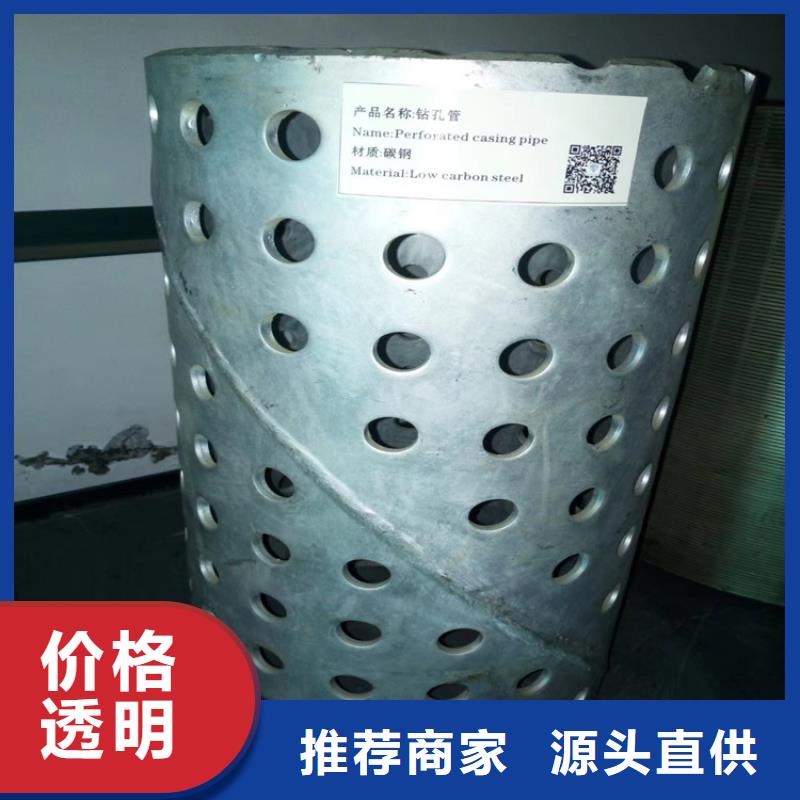 桥式滤水管厂家现货