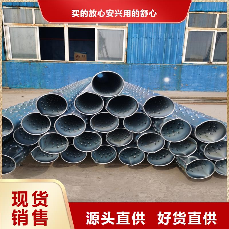 地下水源地取水滤水管桥式滤水管厂家