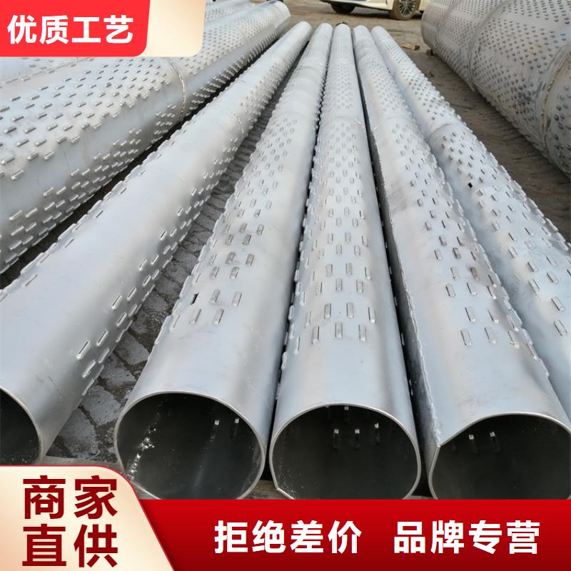 排水用滤水管桥式滤水管厂家直销