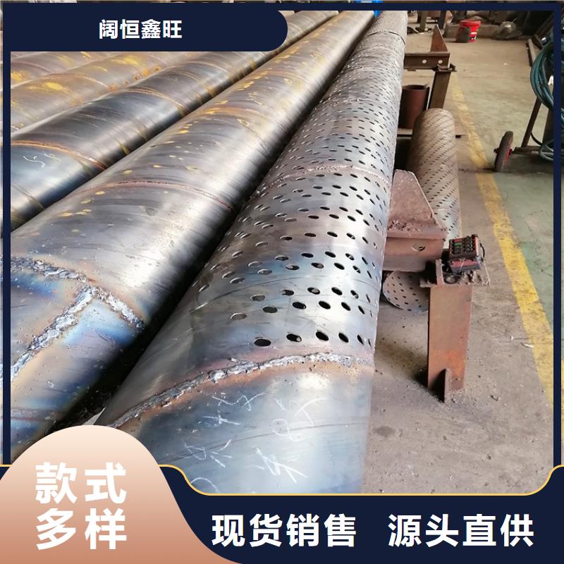 600mm滤水管桥式滤水管定制