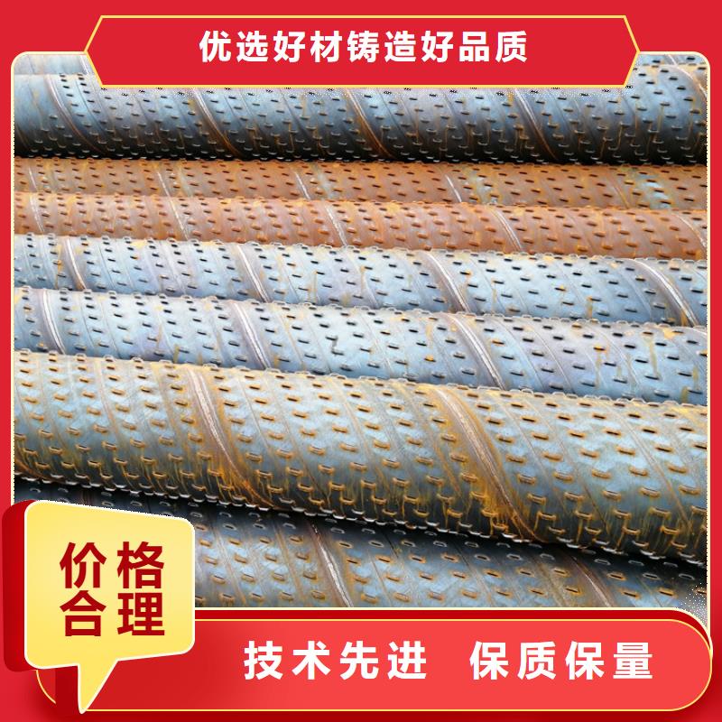 133水利降水滤水管来图定制
