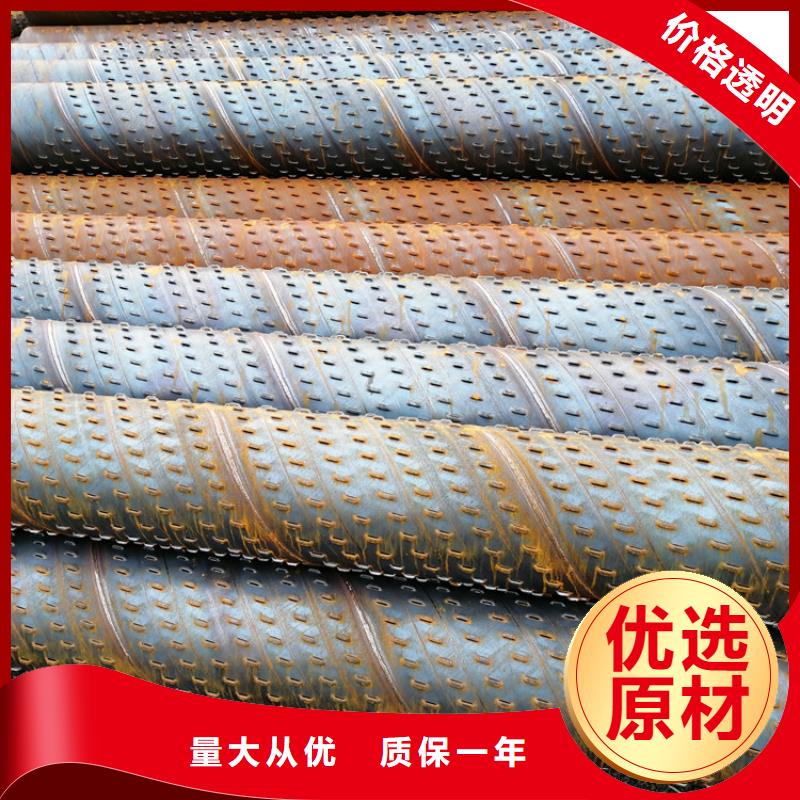 273mm桥式滤水管品质保障