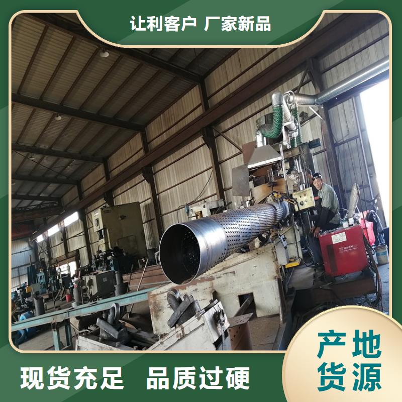 水利降水用滤水管桥式滤水管定制