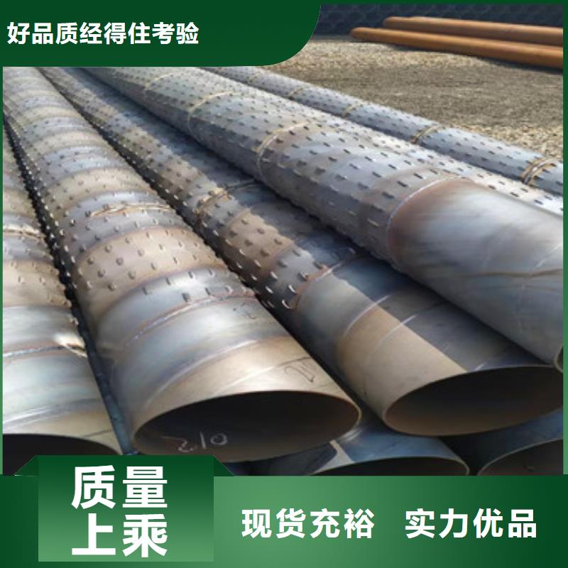 绕丝滤水管桥式滤水管制造厂家