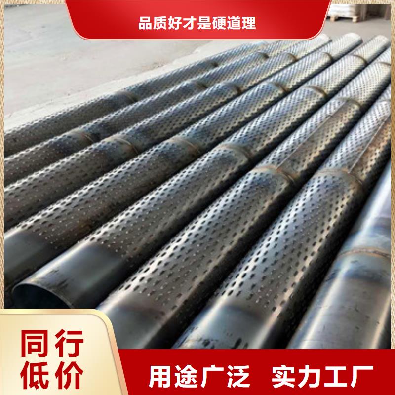 冲孔过滤管桥式滤水管全国配送