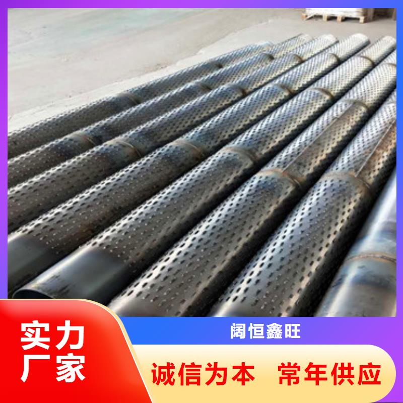 400mm桥式滤水管工厂直销