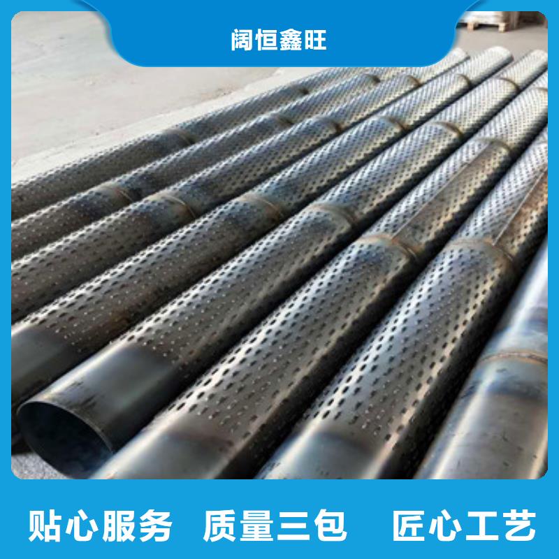 灌溉井用滤水管桥式滤水管制造厂家