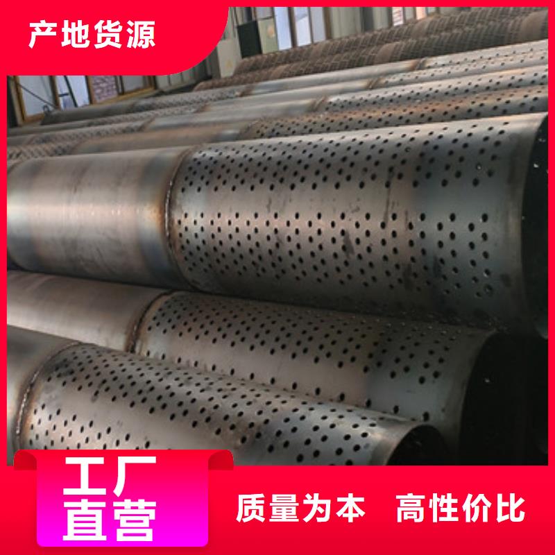 219mm桥式滤水管桥式滤水管厂家直销