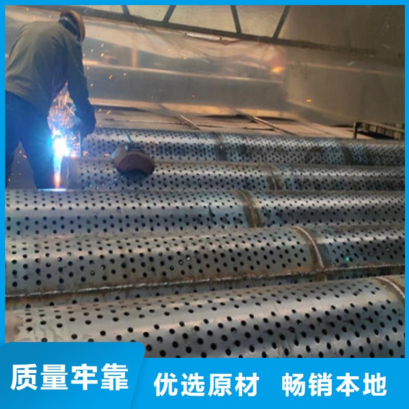 圆孔滤水管规格齐全